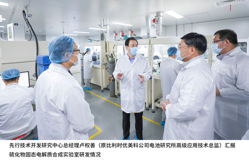 恒大电池研发团队首曝光 顶级技术大牛担纲 新兴能源技术研发