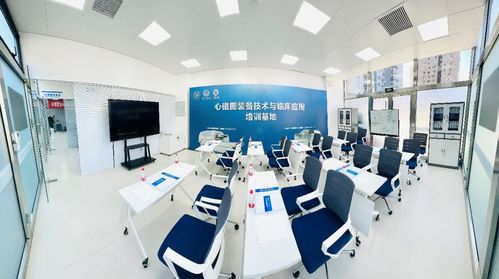未磁科技与北京安贞医院共谱心磁图仪新篇章 全球首台64通道无液氦设备及培训基地正式落户